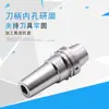 SYAT Mango de Expansión Térmica Integral de Acero Inoxidable HSKA63 SHRB SHRA Mango Termoencogible de Gran Diámetro