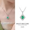 Collar de Plata S925 con Calcedonia Verde, Nicho con Forma de Huevo de Jade, Vintage Artístico, Cadena para Clavícula