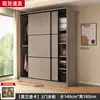 Armario Sencillo para Uso Doméstico en Dormitorio, Apartamento Pequeño, Nuevo Modelo 2026 Armario Más Vendido para Viviendas de Alquiler con Puerta Corredera Armario Colgante
