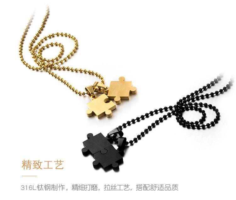 DWX0333-天生一对（拼图项链）_07.jpg