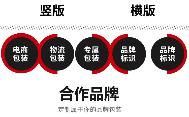 定制页面_12
