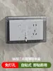 Caja Impermeable Tipo 86 Elevada y Ampliada para Baño, Caja a Prueba de Salpicaduras para Interruptor de Protección contra Fugas, Cubierta Protectora para Calentador de Agua