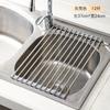 Escurridor de Fregadero Multifuncional Plegable de Acero Inoxidable Escurridor de Platos para Fregadero de Cocina Cesta de Drenaje Almacenamiento Zhao Zuyou