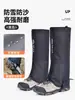 Cubrezapatos de Senderismo para Montañismo Cubierta de Nieve Leggings para Escalada en Montaña de Nieve Anti-Arena Cubierta para Zapatos del Desierto Iceberg Ropa para Exteriores Resistente al Desgaste Rasgado