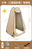 [Exclusivo Transfronteiriço] Barraca de Banho Externa Barraca de Banheiro Portátil Tenda para Trocar de Roupa Chuveiro Barraca de Banho Cobertura para Trocar de Roupa