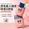 Pente de Estilização Infantil Biba Beauty Creme Finalizador para Cabelos Quebrados Antifrizz Suavizante Frizz Refrescante Pente Suave de Estilização Creme para Cabelos Quebrados