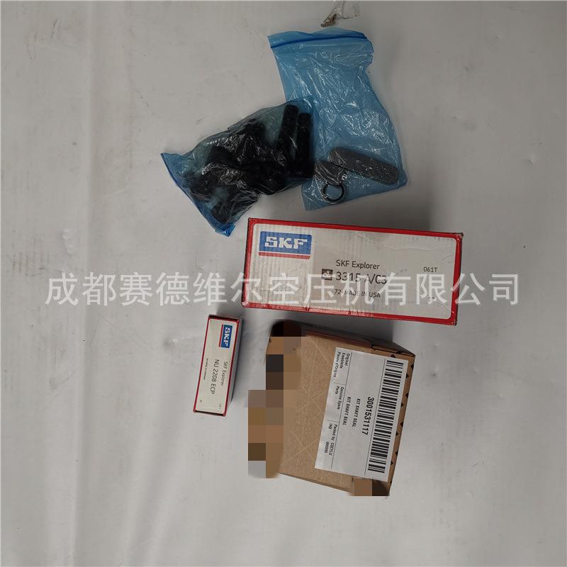阿特拉斯空压机齿轮箱维修包2906096900 (4)