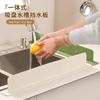 Protector de Salpicaduras para Fregadero con Ventosa Integrada Barrera de Agua Extendida Tipo Ventosa para Lavabo de Baño