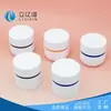 Modelo Nuevo de Fábrica Bálsamo Desmaquillante Botella Dispensadora de Plástico Venta Directa del Fabricante Material de Empaque al por Mayor Crema Mascarilla Facial 100g PP