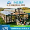 Carpa tipo Pabellón para Patio con Techo Transparente para Banquetes y Ceremonias de Bodas, Carpa Grande de Aluminio para Fiestas y Eventos Grandes, Carpa tipo Invernadero