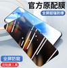 Para Huawei Glory x50i Película templada x40GT Pantalla completa HD x40i Película protectora x30max Película para teléfono móvil x20