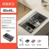 Fregadero de Cocina de Acero Inoxidable 304 Negro, Fregadero Grande de un Solo Tazón para Montaje Bajo Encimera para Uso Doméstico, Lavaplatos