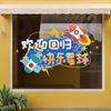 Nuevas Pegatinas Electrostáticas para Ventana Temporada Escolar para Jardín de Infancia y Escuela Primaria, Pegatinas de Dibujos Animados para Decoración de Clase