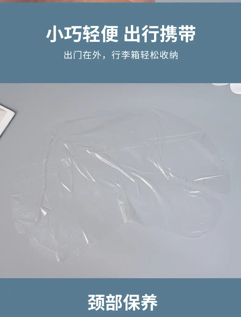 20颈膜a_007.png