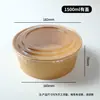 Molde redondo para pastel de papel kraft engrosado y ecológico con tapa, apto para alimentos, impermeable, resistente al aceite y al calor