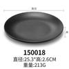 Plato Negro Redondo Estilo Japonés Esmerilado Imitación Cerámica Plato de Cena, Vajilla de Melamina, Plato de Plástico Comercial para Restaurante Occidental