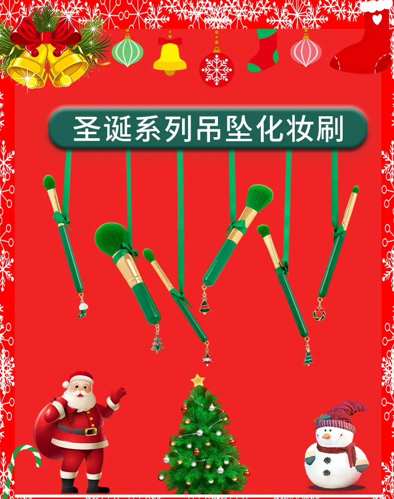 圣诞系列吊坠_01.jpg