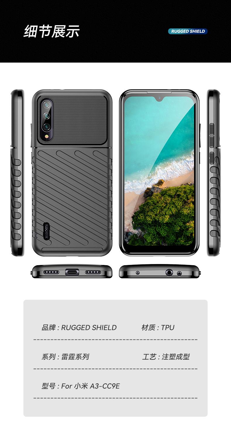 小米A3_10.jpg