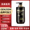 Shampoo de Gengibre Fabricante Personalizado Fonte Personalizado Gengibre Nutritivo Anticaspa Anti-coceira Shampoo Oem