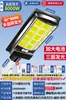 Luz de Rua Solar para Pátio Externo Modelo 2026 para Casas Rurais, Iluminação de Alto Brilho, LED à Prova d'Água com Sensor Externo