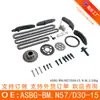 Adequado para Kit de Corrente Bmw N57/D30 (Roda Grande) Asbg-Bm.N57/D30-15