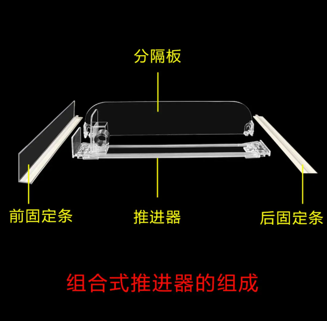 货架助推器