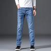 Seleção Rigorosa de Jeans Finos Masculino Slim Fit Casual de Negócios Reto Solto Calças Longas 2023 Primavera e Outono Tendência Versátil