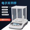 Balanza Analítica Digital de Milésima de Alta Precisión 1Mg Laboratorio Oro Material Medicinal Precisión 0.001g Balanza