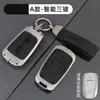 Cubierta de Llave Jac Sihao E50A Jiayue A5X7X4 Ruifeng S4S7M6/Ic5Ievs4/7S Carcasa de Hebilla de Coche
