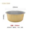 Caja de Papel de Aluminio, Caja Desechable para Llevar, Caja Gruesa de Papel de Aluminio Dorado, Charola de Papel de Aluminio para Barbacoa, Olla de Papel de Aluminio, Tazón de Papel de Aluminio