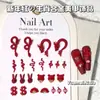 Série Zodiac Vermelho de Ano Novo Acessórios de Liga para Nail Art Venda Quente Transfronteiriça Leque Ruyi Chinês Unha Usável Decoração de Unha