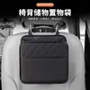 Bolsa de Almacenamiento para Coche, Bolsa Colgante Multifuncional para Respaldo de Asiento, Caja de Almacenamiento para Coche, Bolsillo de Malla con Correa, Caja de Almacenamiento para Coche