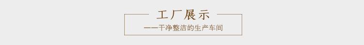 铝箔足贴_18