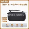 Bolsa con cremallera para gafas de deportes al aire libre, ciclismo, baloncesto, esquí, de Amazon transfronterizo, estuche portátil para gafas, personalización avanzada