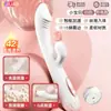 Vibrador Jiuai Little Fairy Temperatura Constante Calentado Vibratorio Aparato Femenino Masturbación Sexy Juguete Sexual Productos para Adultos