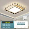 Luz principal da sala de estar, luminária de teto LED, moderna e simples, combinação elegante, pacote para toda a casa, espectro completo, luminárias Zhongshan