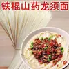 Macarrão Fio de Inhame, Macarrão de Inhame, Ramen Instantâneo Substituinte de Refeição para Café da Manhã, Caixa de Macarrão para Atacado