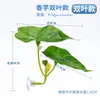 Pez betta descansando y escondiéndose hoja, hoja de loto para desove, hoja de planta acuática artificial, cama para dormir, paisajismo de acuario, hoja de loto doble para pez betta