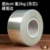 Borde de pastel engrosado, papel decorativo transparente de grado alimenticio de 8/10 cm para realzar el horneado, borde duro para mousse de cumpleaños