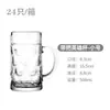 Taza de cerveza de gran capacidad 1000 ml transparente con asa taza de cerveza de vidrio grande 1 litro Hero Cup logo imprimible