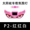 2026 Nuevo Modelo Luz LED Solar Ojo de Diablo Luz Creativa de Atmósfera para Coche Accesorios para Coche Ventana Triangular de Coche