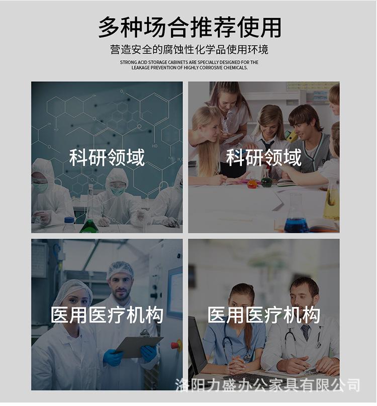 毒麻柜详情_05.jpg