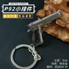 Pingente Mini P18C Frango da Paz Periférico Akm24 Modelo de Arma Chaveiro de Metal Brinquedo Não Pode Ser Disparado