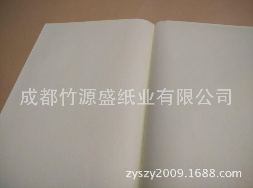 图片20150922113323
