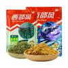 Cebo viento del oeste 2021 nuevo nido de vaca carpa cruciana nuevo cuatro en uno carpa cruciana dorada 1200g 20 bolsas/caja