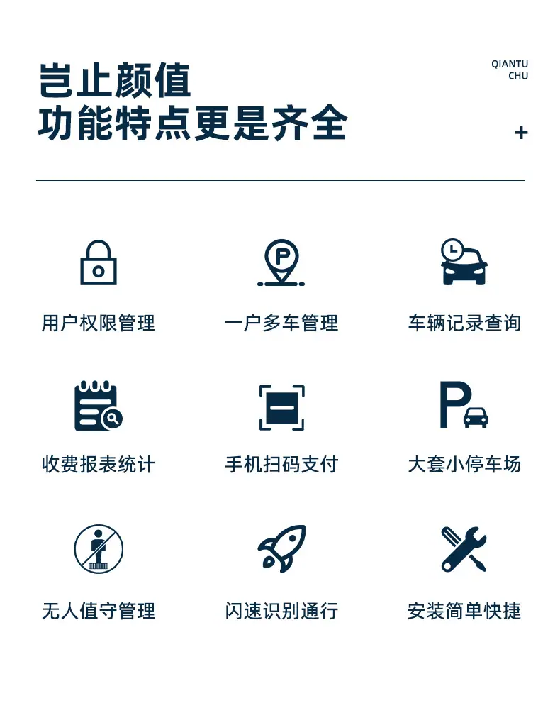 车牌识别_04.jpg