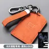 Adecuado para Cubierta de Llave de Tarjeta Faw Bestune Yuese 03 07 Versión Zhenxiang Funda Protectora Portatarjetas NFC Específica para Coche