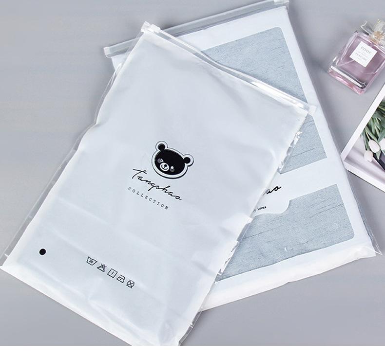 批发可爱磨砂小熊袋子拉链袋-收纳整理礼品日用品服装饰品收纳袋