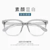 Gafas Transparentes Verdes Degradado Estilo Coreano Montura Gruesa Miopía para Mujeres con Monturas Grandes que Adelgazan la Cara Mismo Estilo Xiaohongshu Precio de Mayorista Entidad