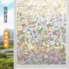 Película de vidrio esmerilado para ventana de baño, pegatina anti-mirones, decoración de pájaros, pegatina para ventana, película electrostática sin adhesivo